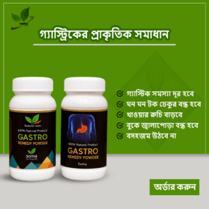 প্রোডাক্ট