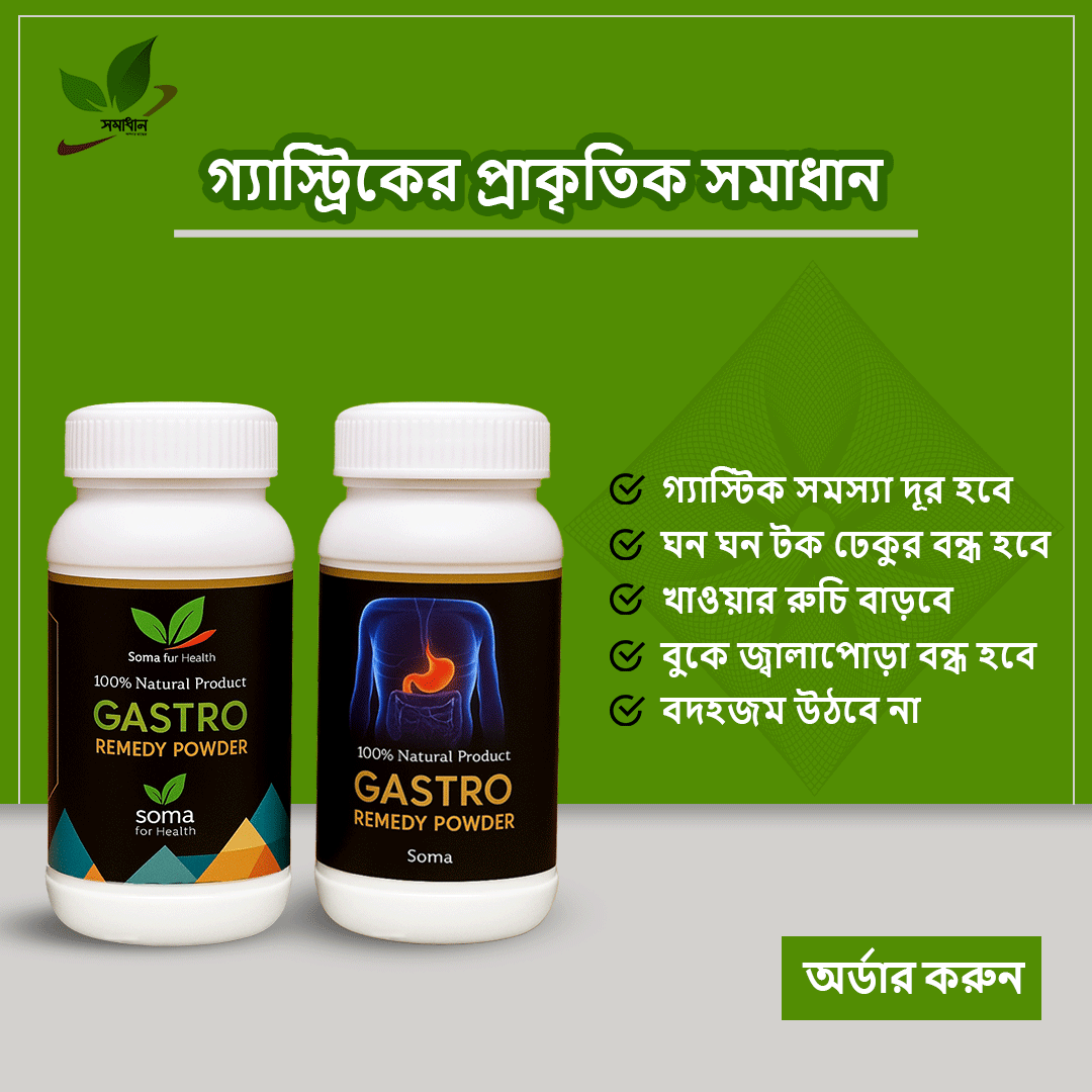 প্রোডাক্ট