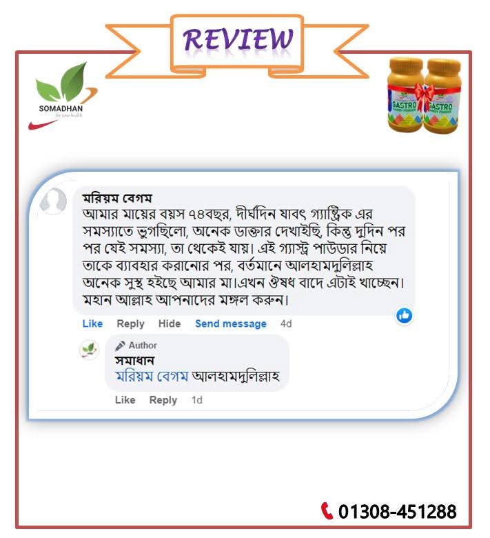 Customer Review