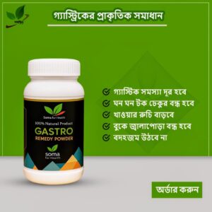 প্রোডাক্ট